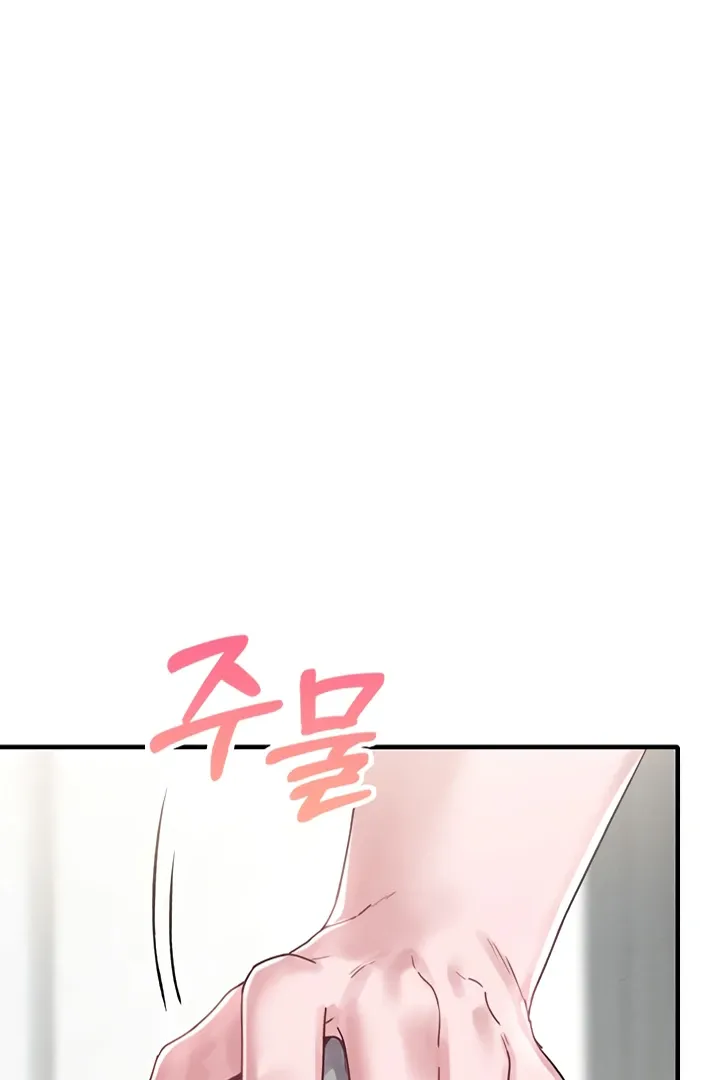 The Regressed Man Chapter 9 page 7 - 
