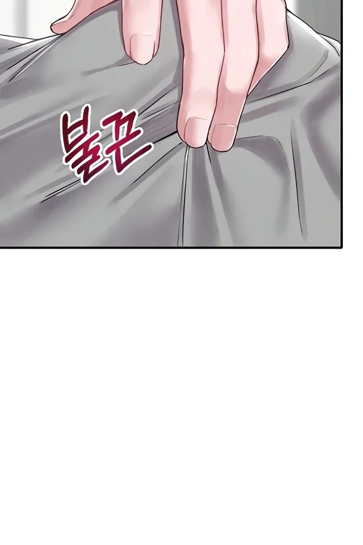 The Regressed Man Chapter 9 page 8 - 