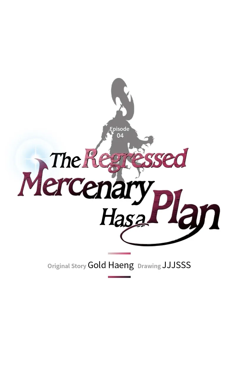 The Regressed Mercenary Has a Plan Chapter 4 page 8 - 
