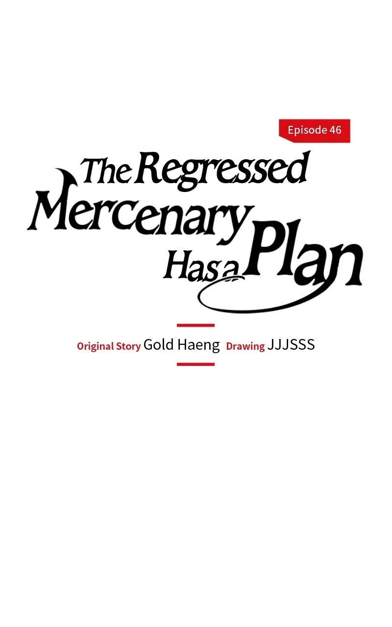 The Regressed Mercenary Has a Plan Chapter 46 page 17 - 