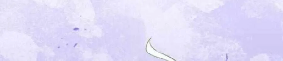 The Regressed Mercenary’s Machinations Chapter 14 page 63 - 