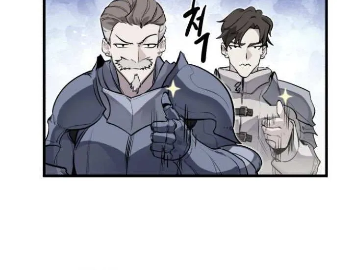 The Regressed Mercenary’s Machinations Chapter 21 page 14 - 