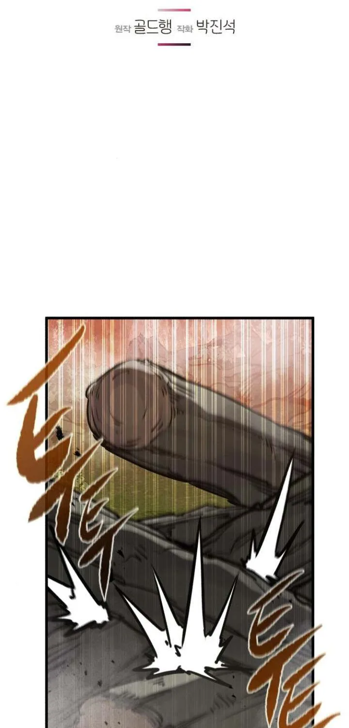 The Regressed Mercenary’s Machinations Chapter 26 page 7 - 