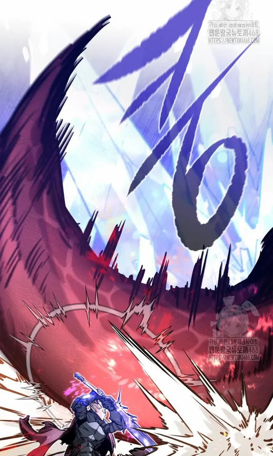 The Regressed Mercenary’s Machinations Chapter 27.1 page 17 - 