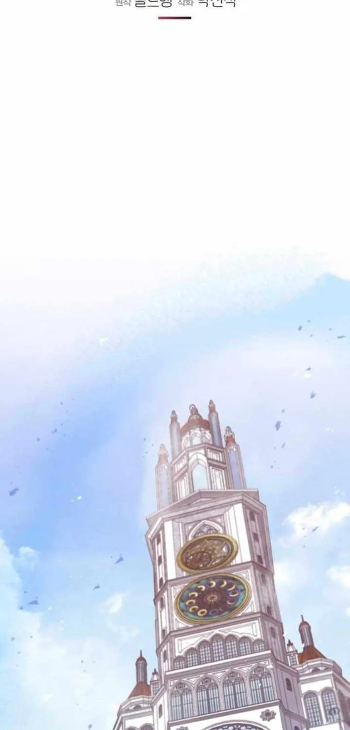 The Regressed Mercenary’s Machinations Chapter 31 page 2 - 