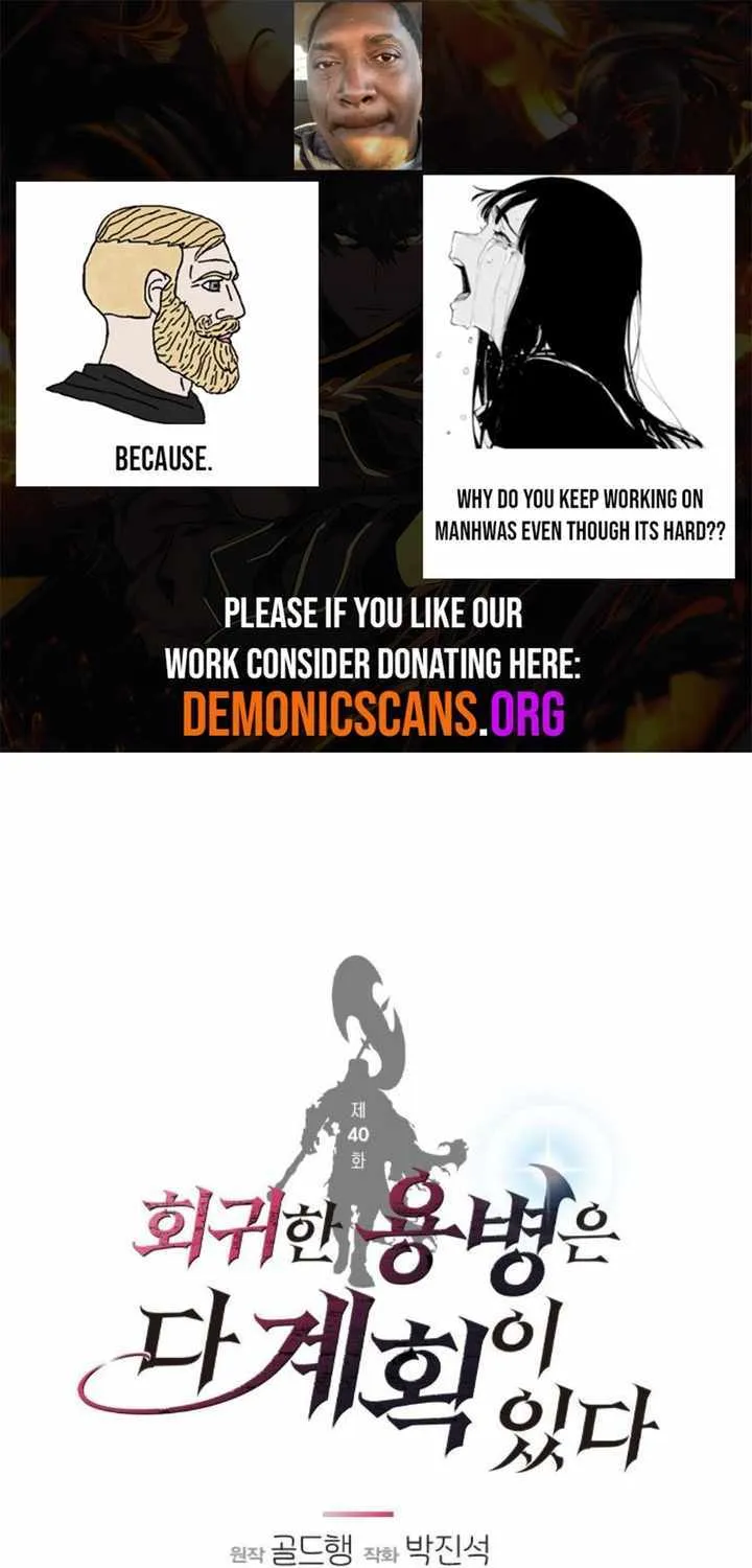 The Regressed Mercenary’s Machinations Chapter 40 page 2 - 