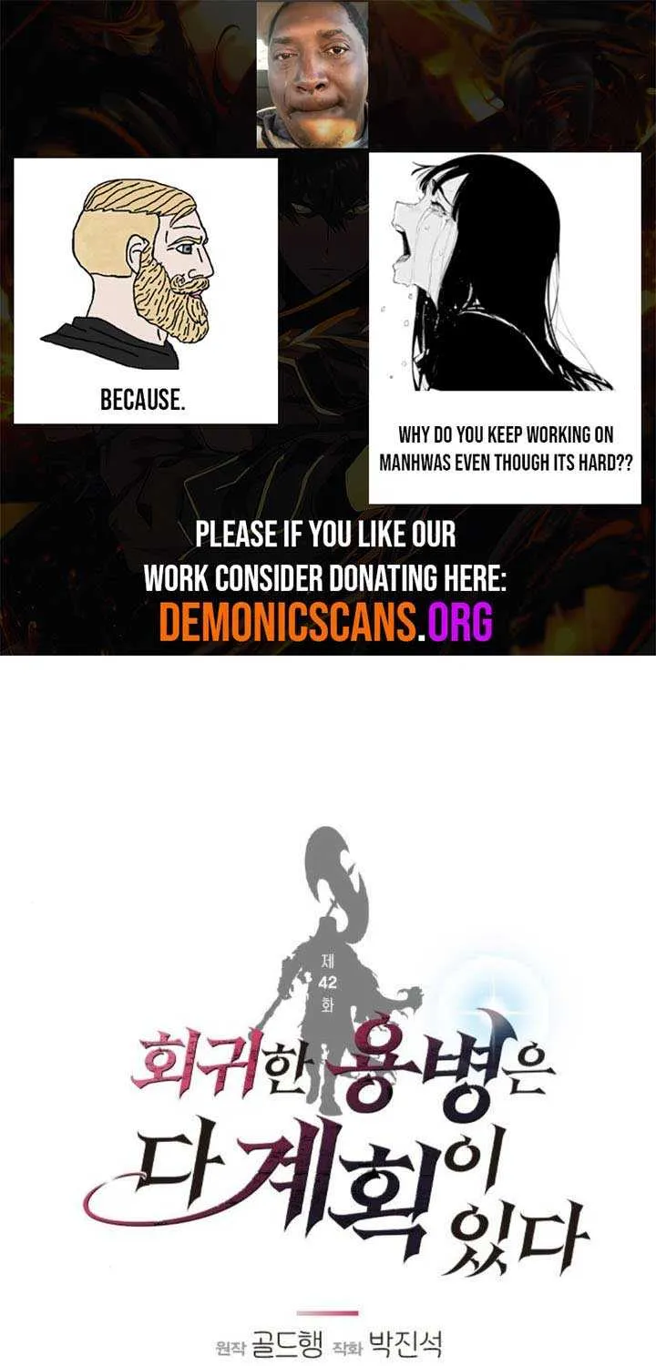 The Regressed Mercenary’s Machinations Chapter 42 page 1 - 
