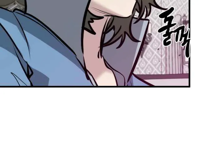 The Regressed Mercenary’s Machinations Chapter 50 page 66 - 