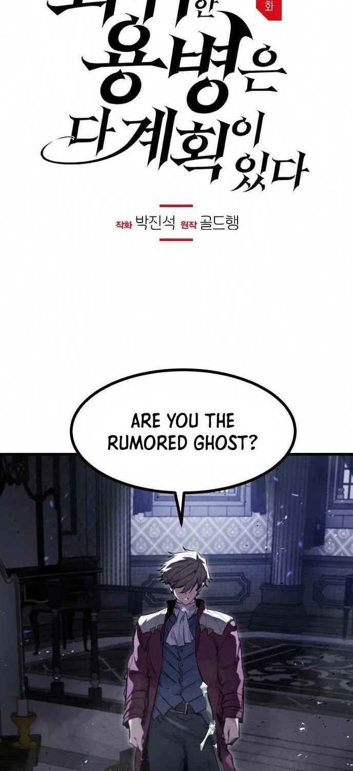 The Regressed Mercenary’s Machinations Chapter 51 page 2 - 