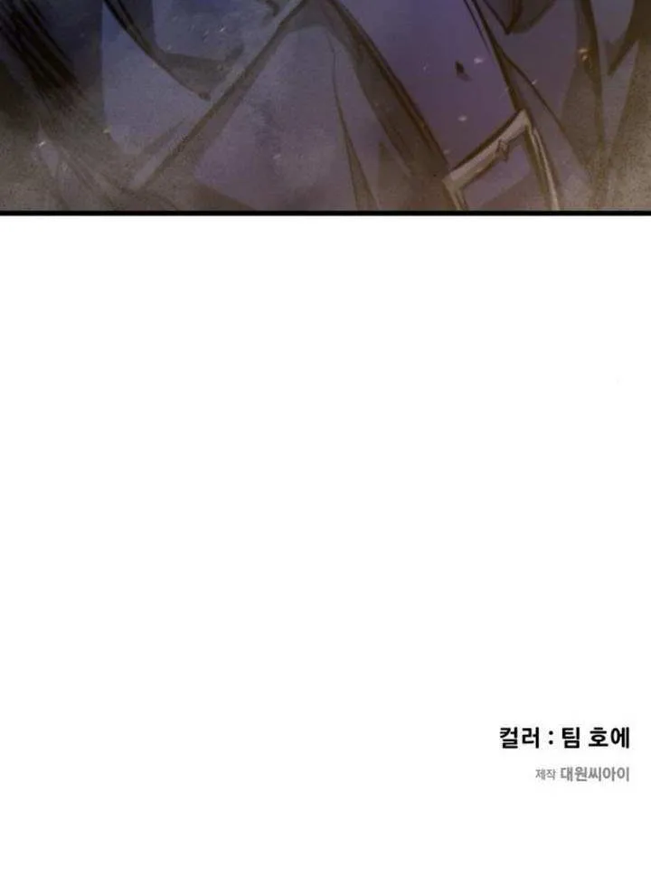 The Regressed Mercenary’s Machinations Chapter 59 page 93 - 