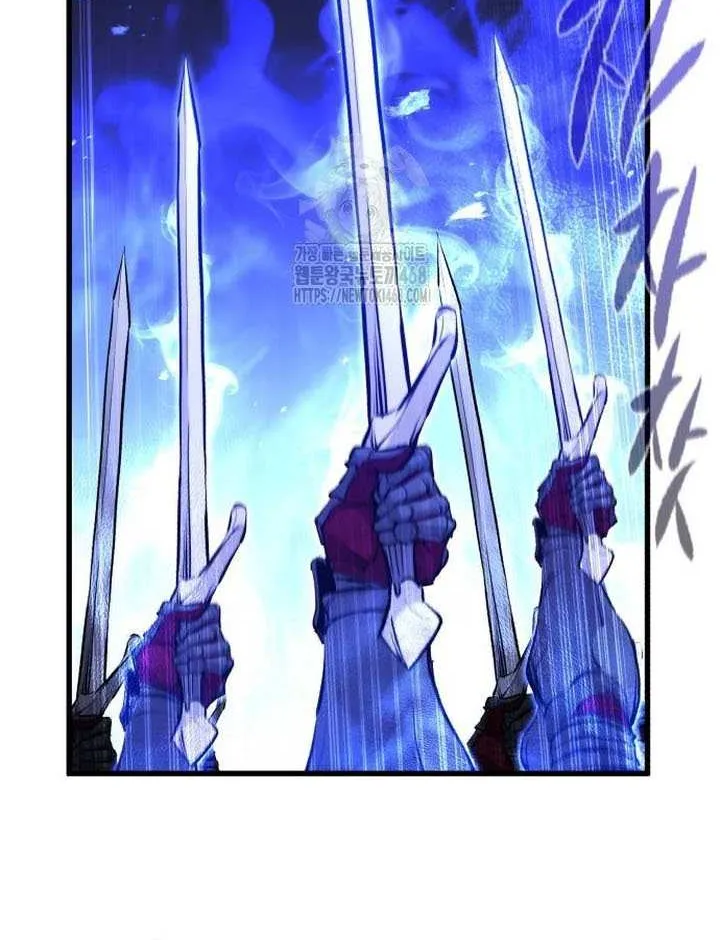 The Regressed Mercenary’s Machinations Chapter 61 page 47 - 