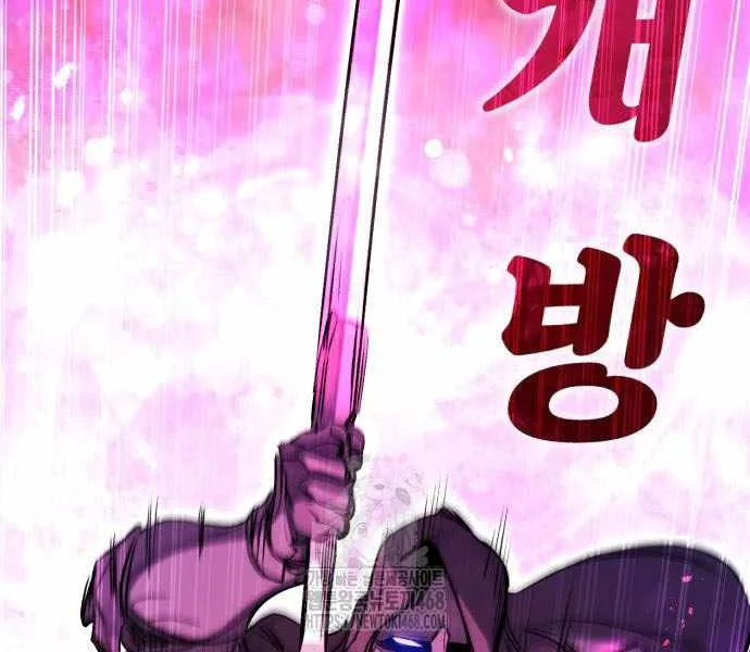 The Regressed Mercenary’s Machinations Chapter 62 page 76 - 