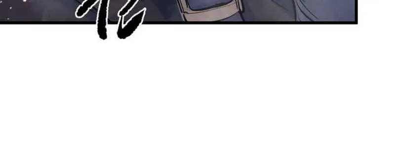 The Regressed Mercenary’s Machinations Chapter 63 page 9 - 