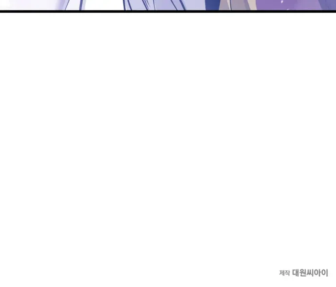 The Regressed Mercenary’s Machinations Chapter 91 page 116 - 