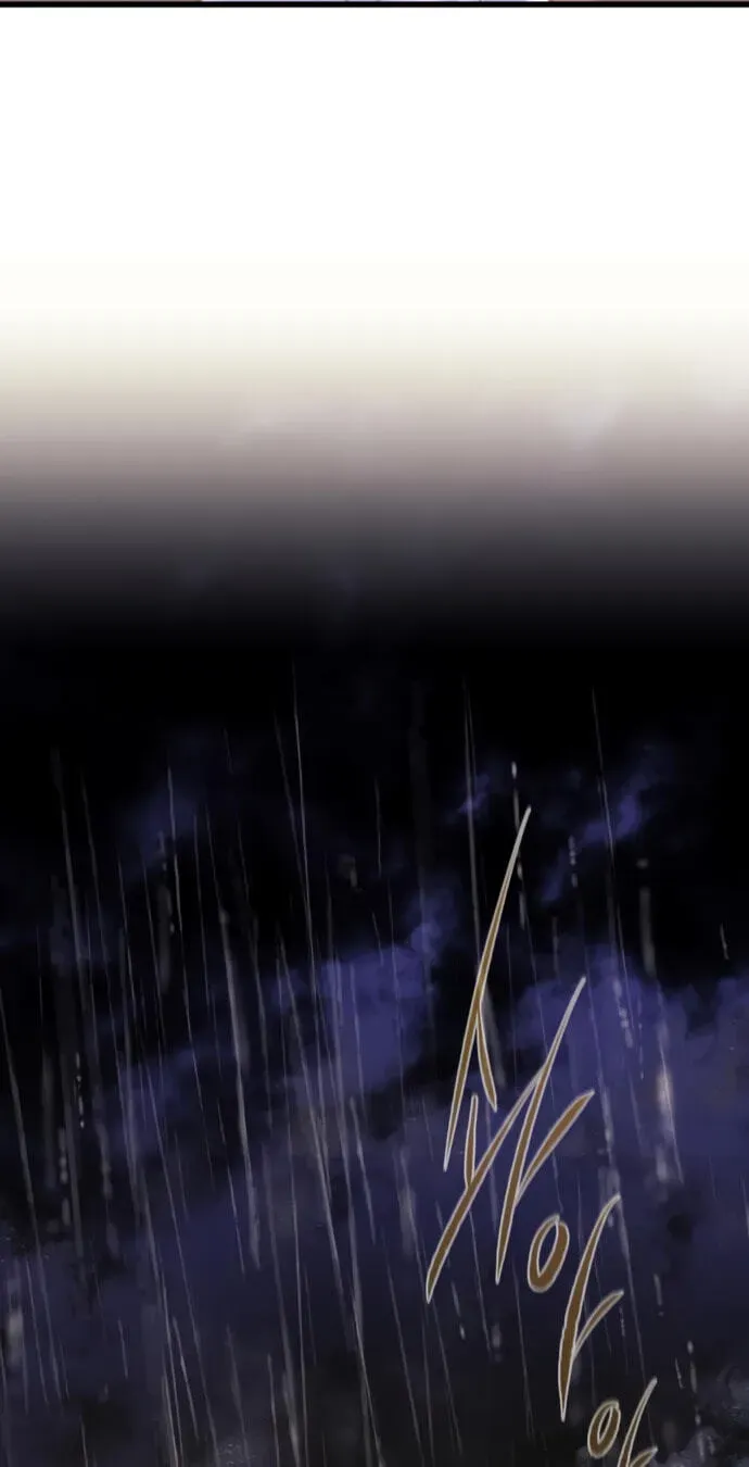 The Regressed Mercenary’s Machinations Chapter 95 page 75 - 