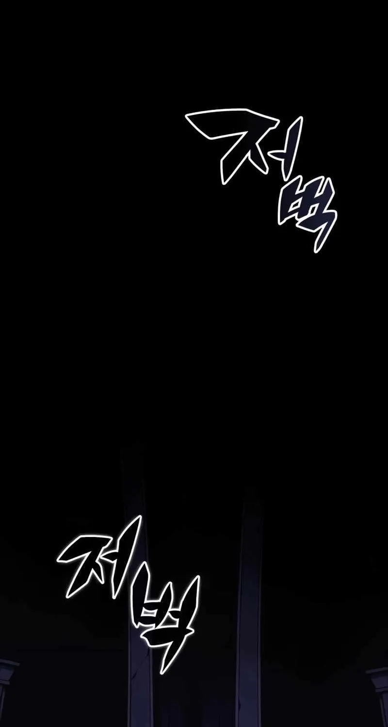 The Regressed Son of a Duke is an Assassin Chapter 19 page 16 - 
