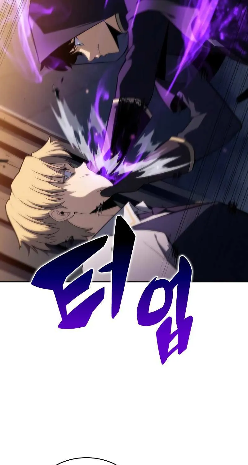 The Regressed Son of a Duke is an Assassin Chapter 26 page 56 - 