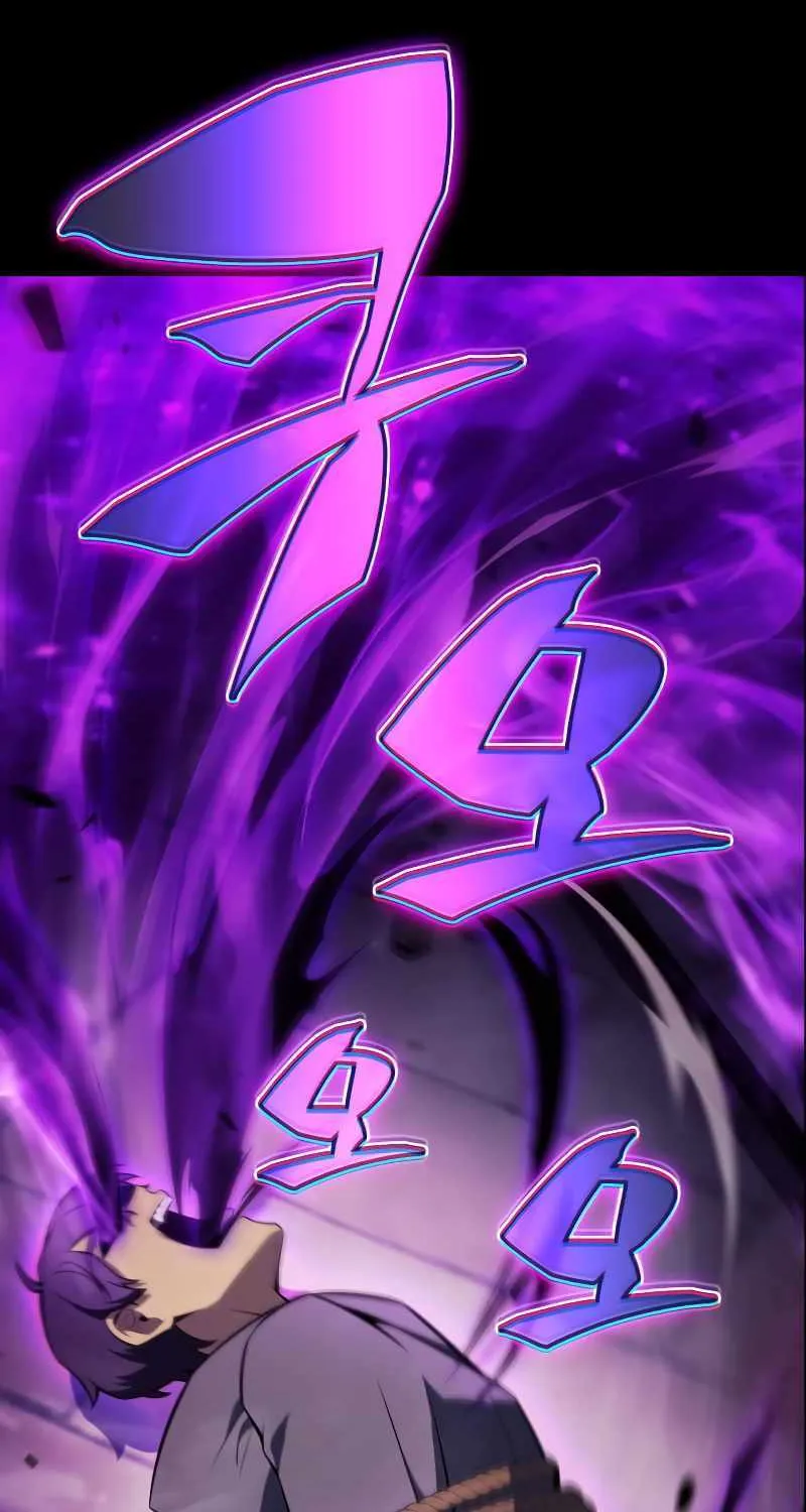 The Regressed Son of a Duke is an Assassin Chapter 27 page 26 - 