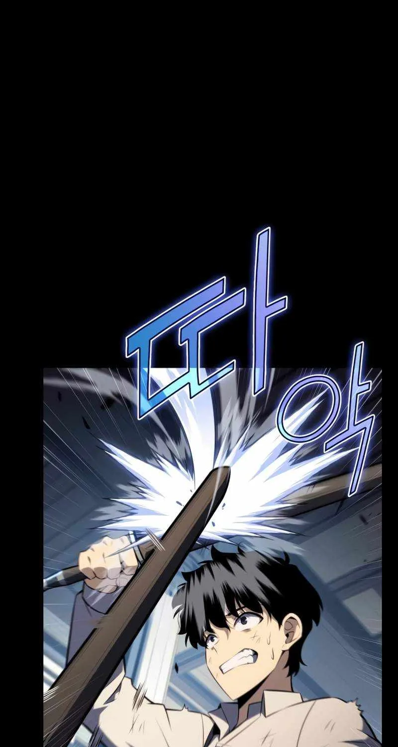 The Regressed Son of a Duke is an Assassin Chapter 30 page 49 - 