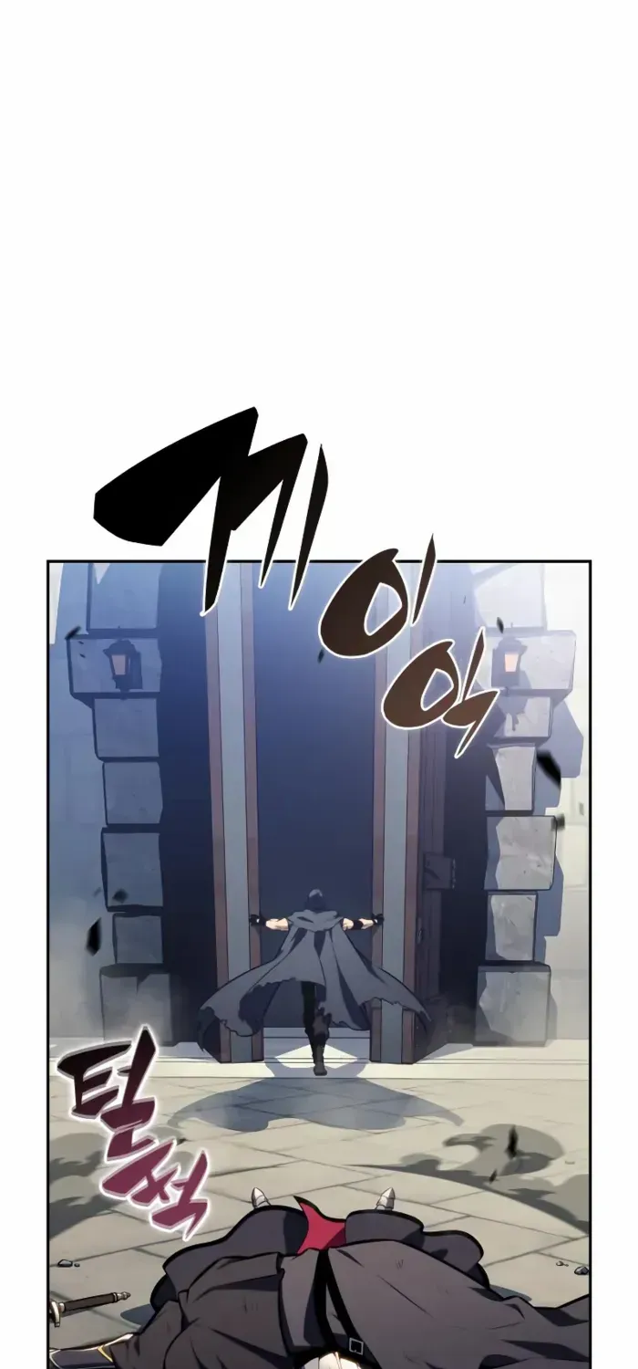 The Regressed Son of a Duke is an Assassin Chapter 98 page 1 - 