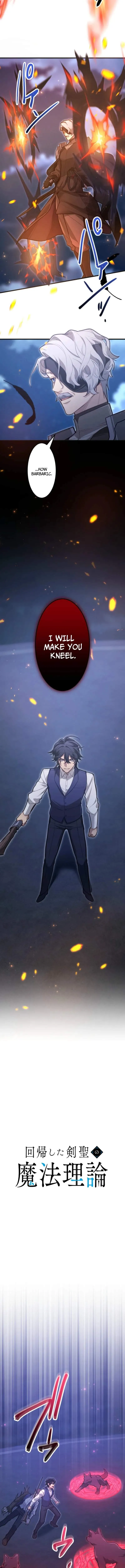The Regressed Sword Saint’s Magic Theory Chapter 22 page 2 - 