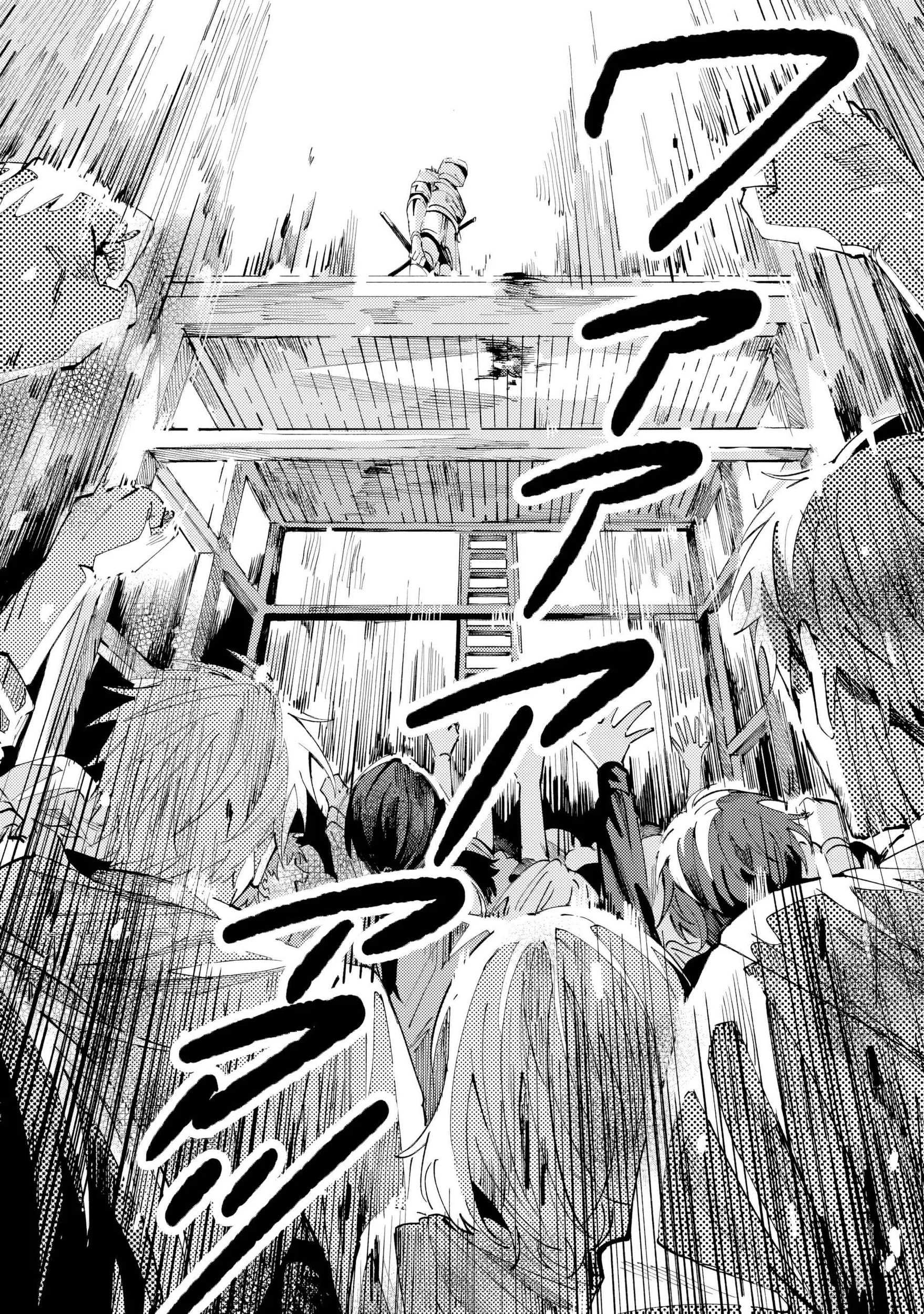 The Regressed Villainess Will Find Happiness in Her Second Life Chapter 1 page 19 - 