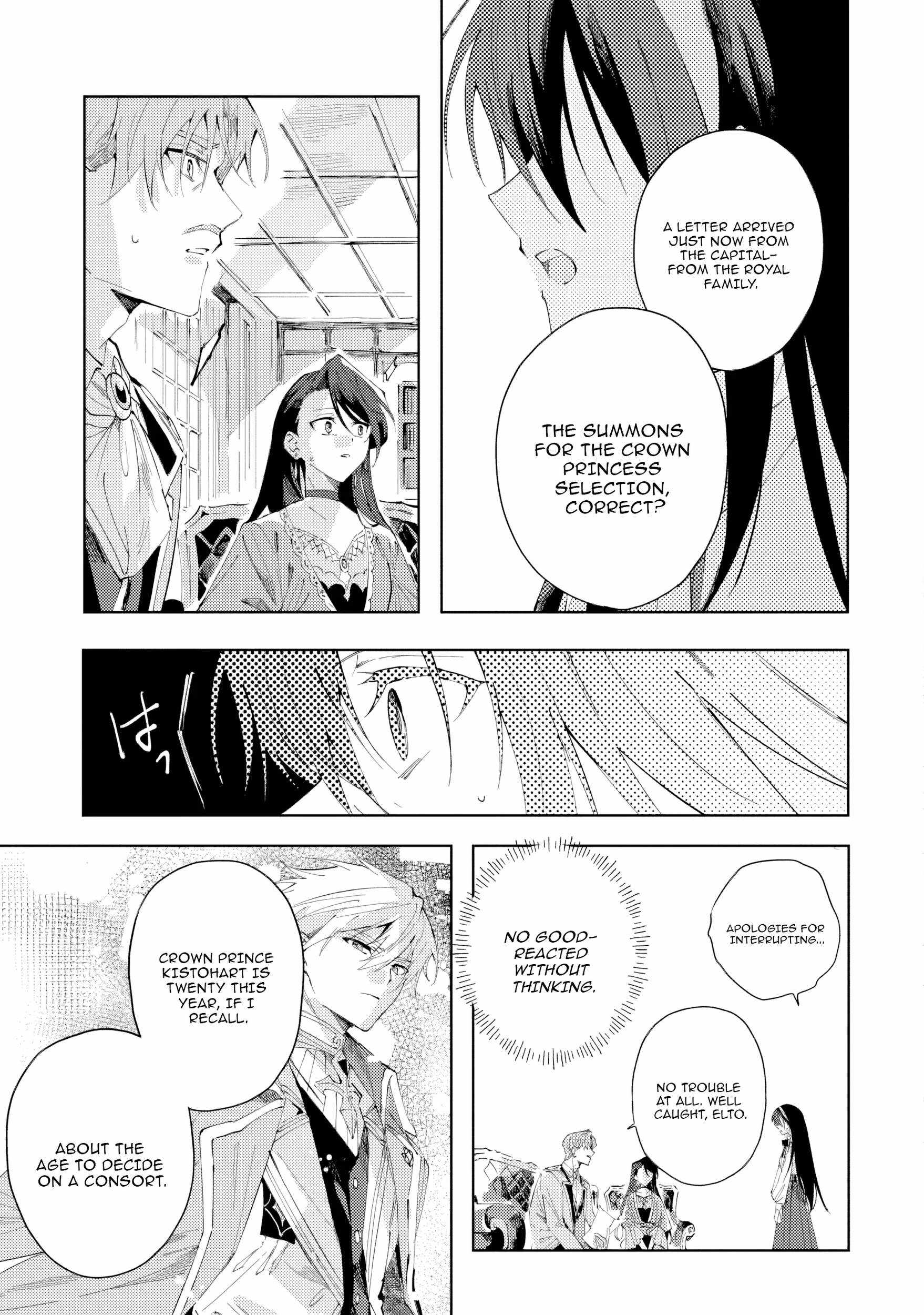 The Regressed Villainess Will Find Happiness in Her Second Life Chapter 2 page 23 - 