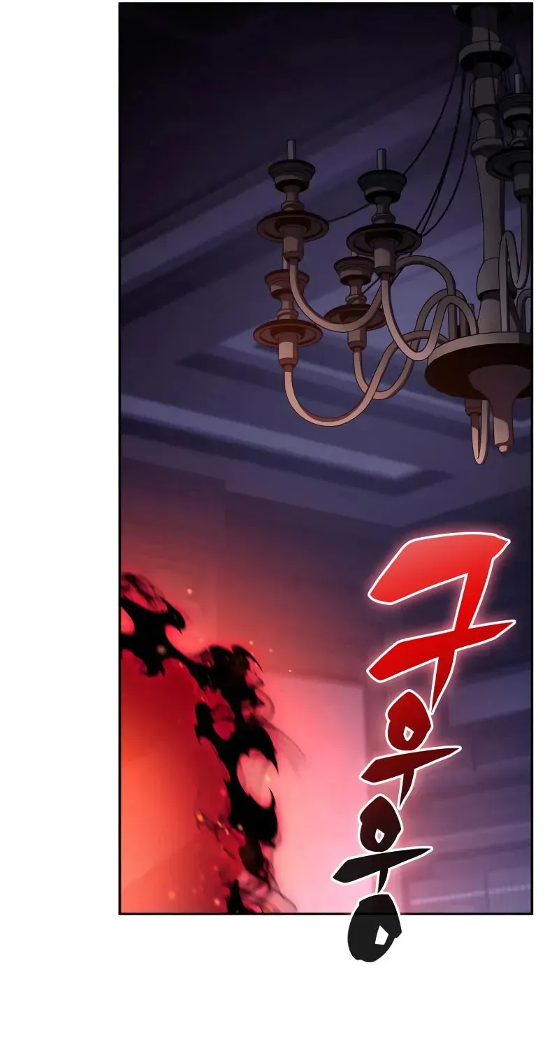 The Regressed Youngest Son of the Duke Is an Assassin Chapter 1.5 page 94 - 