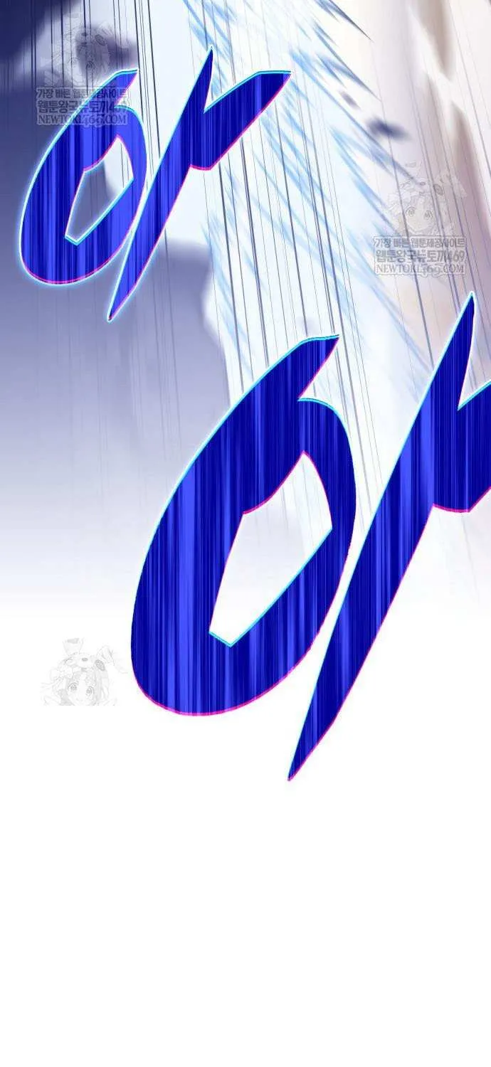 The Regressed Youngest Son of the Duke Is an Assassin Chapter 100 page 10 - 