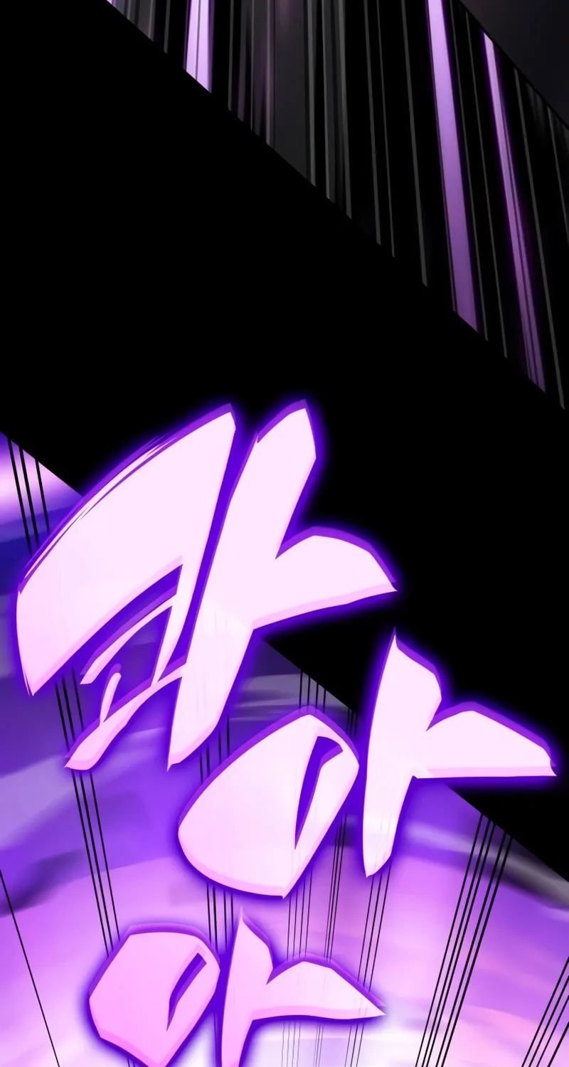 The Regressed Youngest Son of the Duke Is an Assassin Chapter 11 page 42 - 