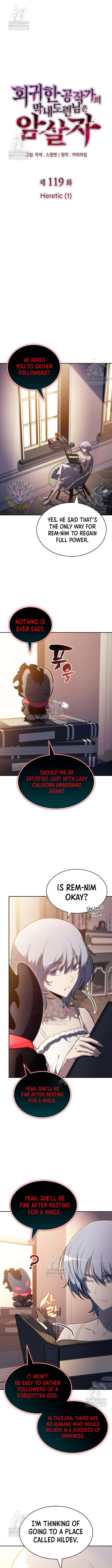 The Regressed Youngest Son of the Duke Is an Assassin Chapter 119 page 3 - 