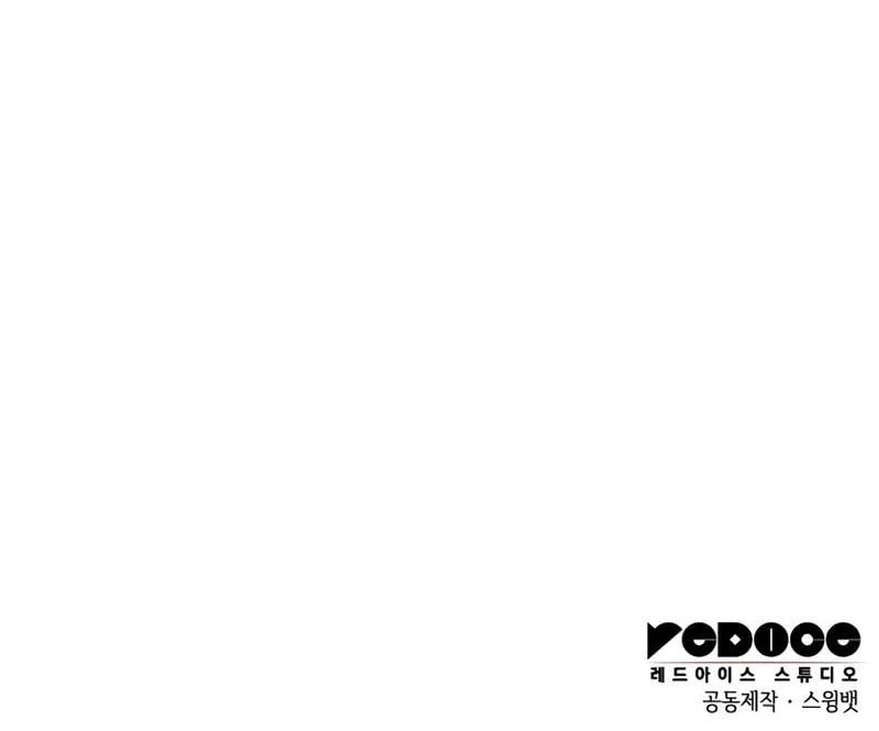 The Regressed Youngest Son of the Duke Is an Assassin Chapter 13 page 100 - 