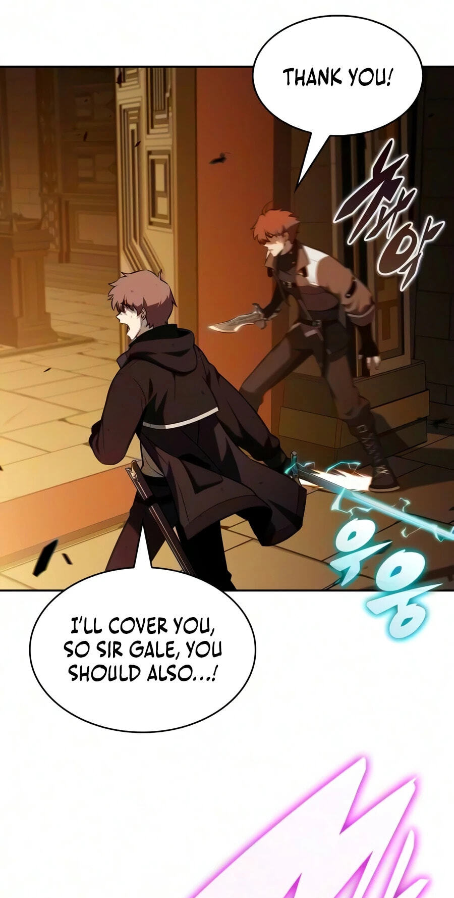 The Regressed Youngest Son of the Duke Is an Assassin Chapter 133 page 78 - 