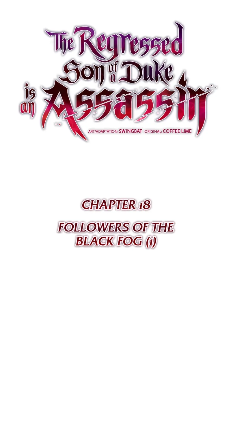 The Regressed Youngest Son of the Duke Is an Assassin Chapter 18 page 12 - 