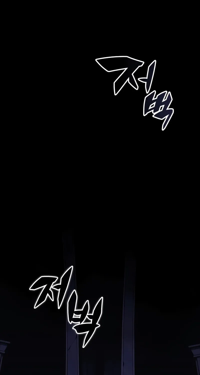 The Regressed Youngest Son of the Duke Is an Assassin Chapter 19 page 15 - 