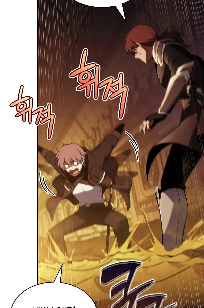 The Regressed Youngest Son of the Duke Is an Assassin Chapter 2.8 page 27 - 