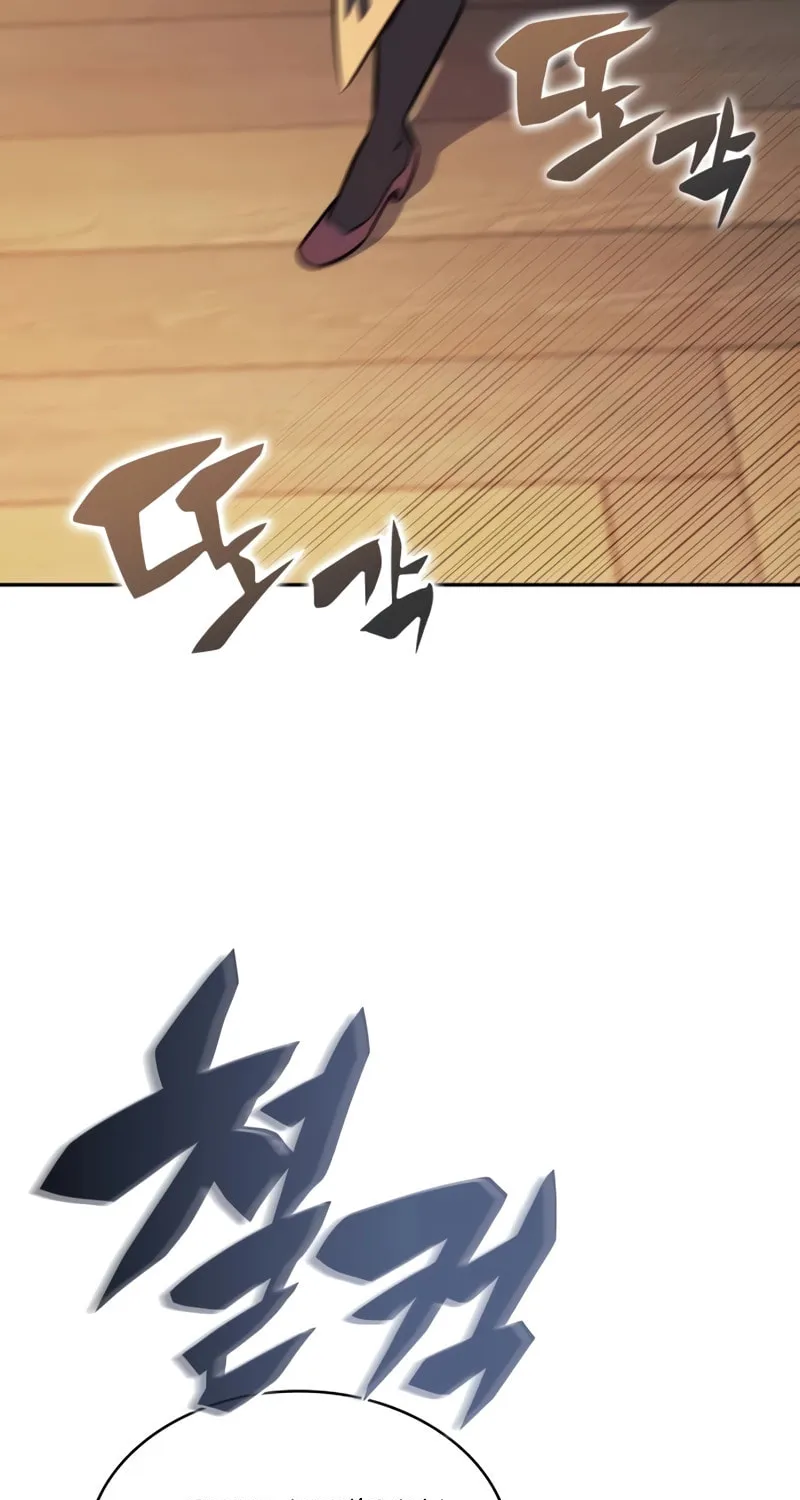 The Regressed Youngest Son of the Duke Is an Assassin Chapter 22 page 79 - 