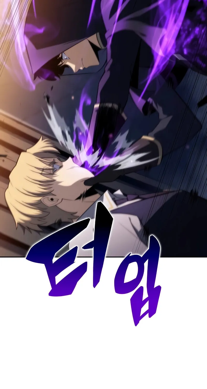 The Regressed Youngest Son of the Duke Is an Assassin Chapter 26 page 55 - 