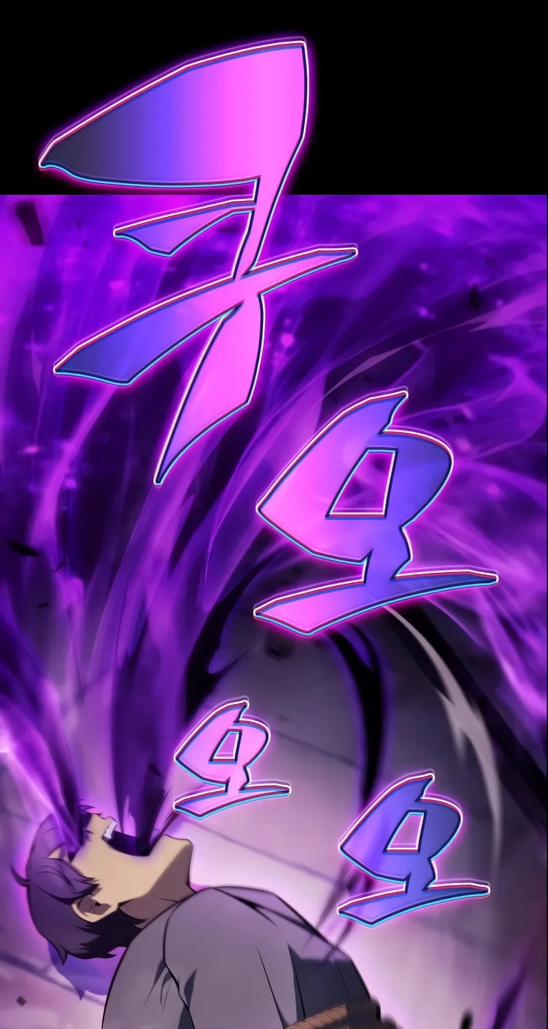 The Regressed Youngest Son of the Duke Is an Assassin Chapter 27 page 25 - 