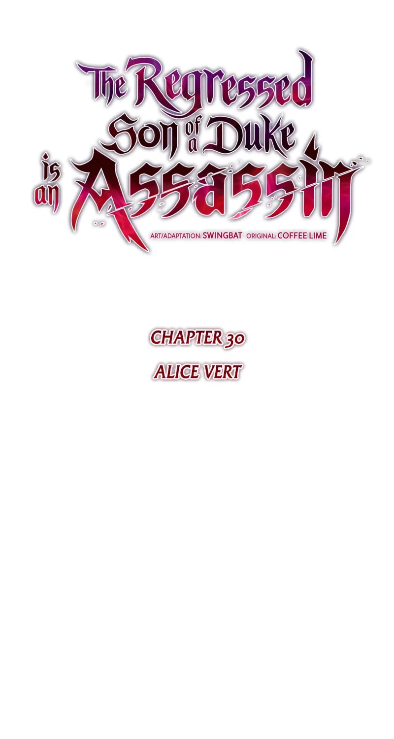 The Regressed Youngest Son of the Duke Is an Assassin Chapter 30 page 9 - 