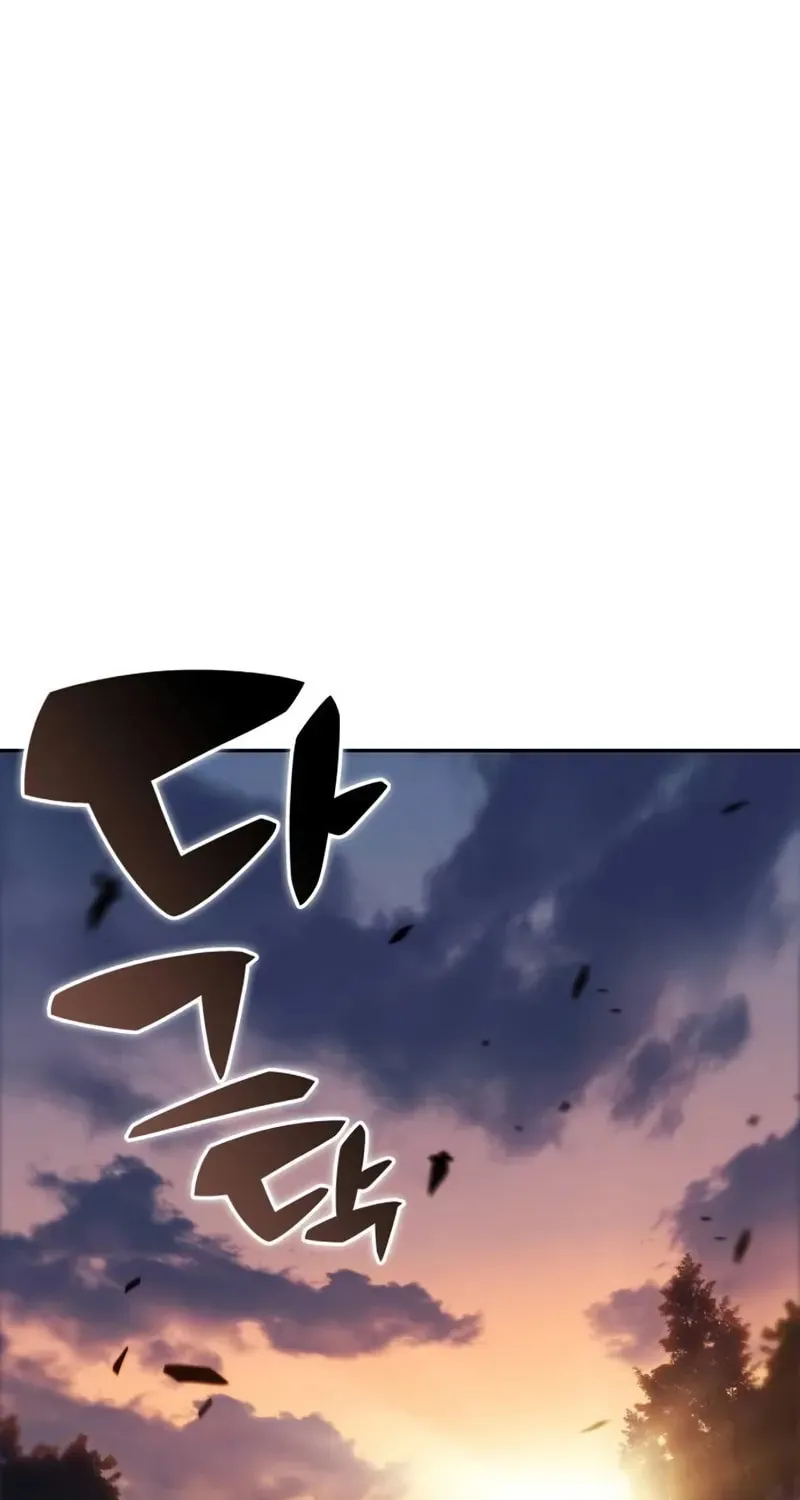 The Regressed Youngest Son of the Duke Is an Assassin Chapter 5 page 2 - 