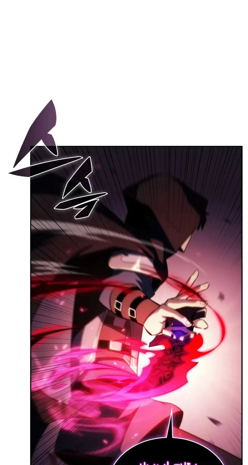 The Regressed Youngest Son of the Duke Is an Assassin Chapter 6 page 66 - 