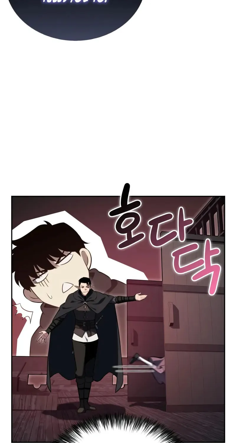 The Regressed Youngest Son of the Duke Is an Assassin Chapter 65 page 63 - 