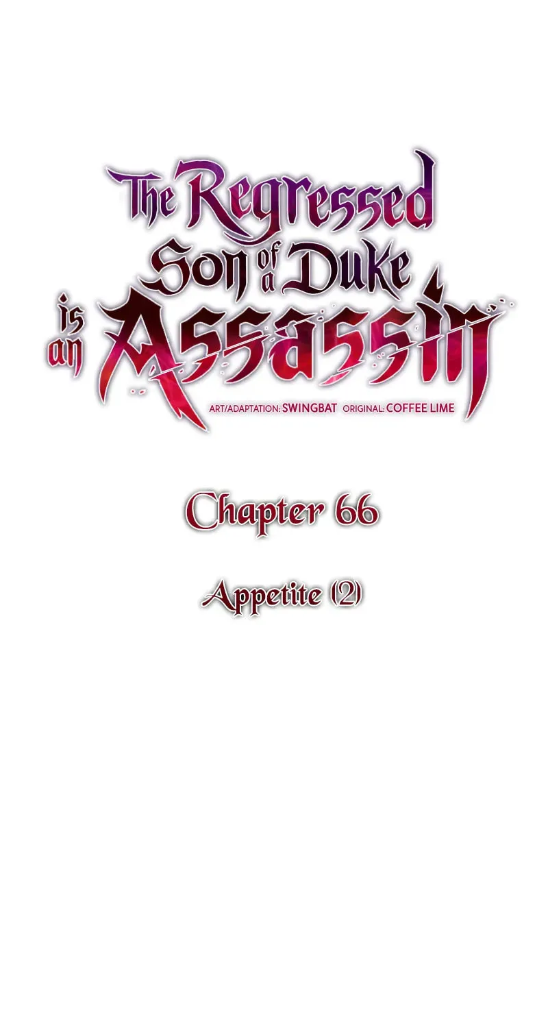 The Regressed Youngest Son of the Duke Is an Assassin Chapter 66 page 32 - 