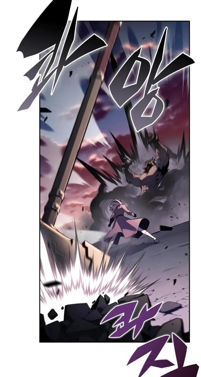 The Regressed Youngest Son of the Duke Is an Assassin Chapter 66 page 46 - 