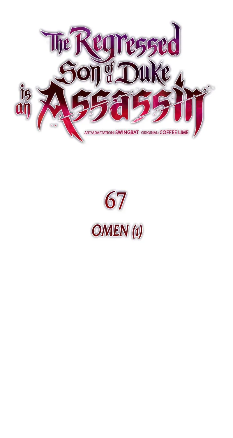 The Regressed Youngest Son of the Duke Is an Assassin Chapter 67 page 8 - 