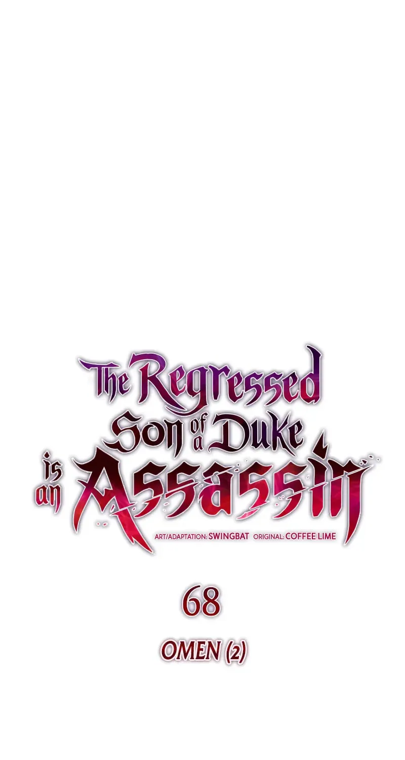 The Regressed Youngest Son of the Duke Is an Assassin Chapter 68 page 15 - 