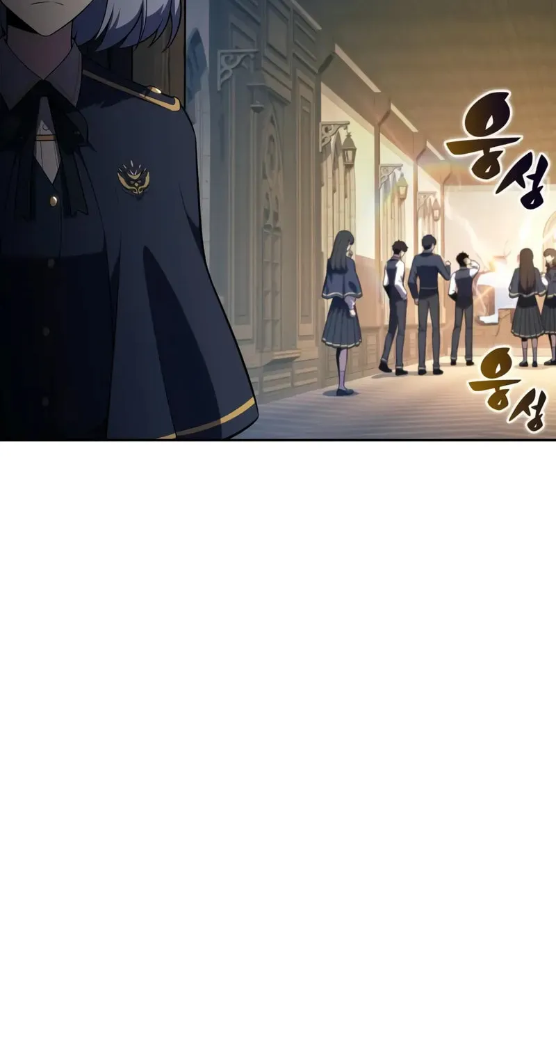 The Regressed Youngest Son of the Duke Is an Assassin Chapter 69 page 85 - 