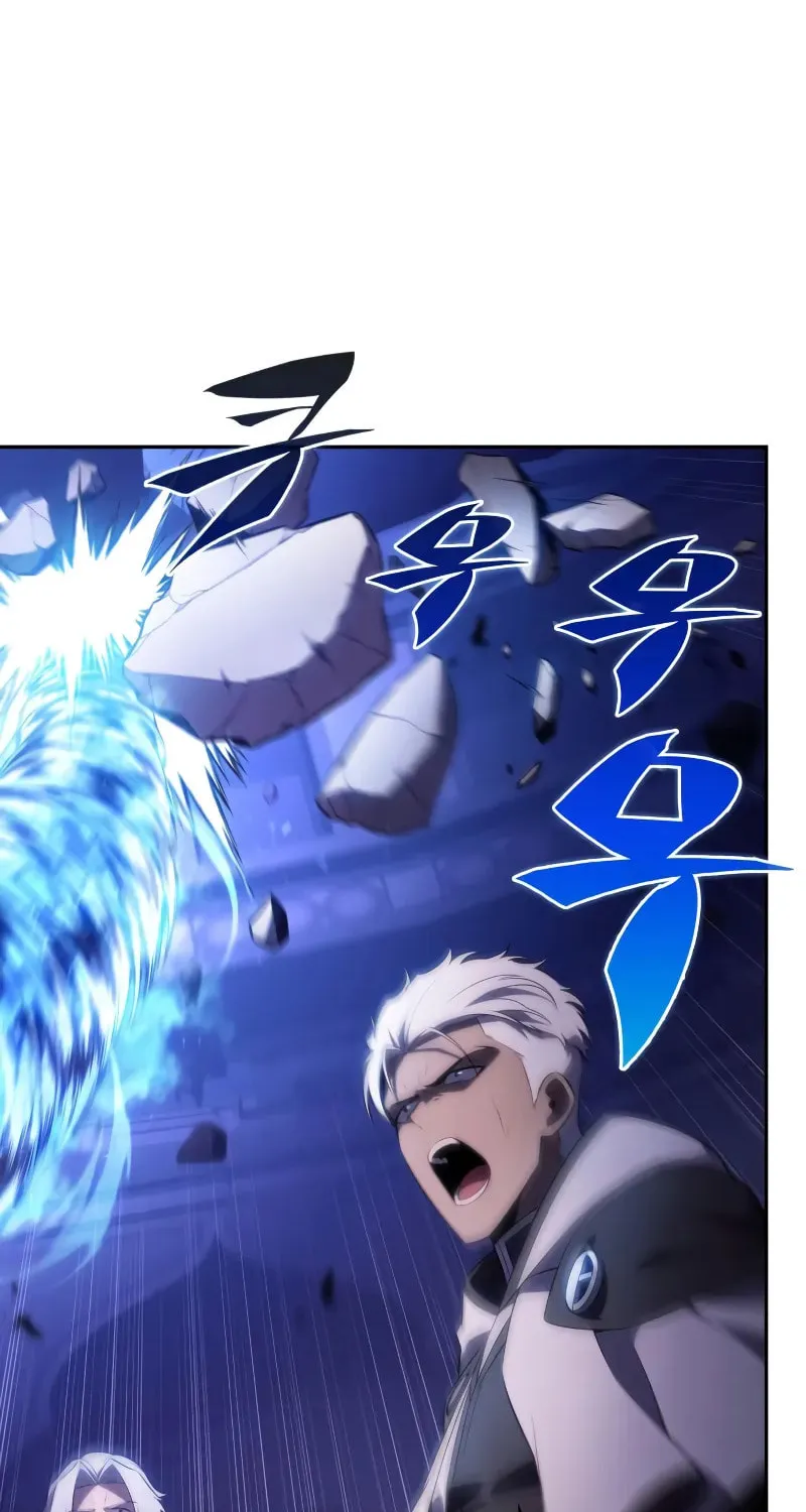 The Regressed Youngest Son of the Duke Is an Assassin Chapter 72 page 86 - 