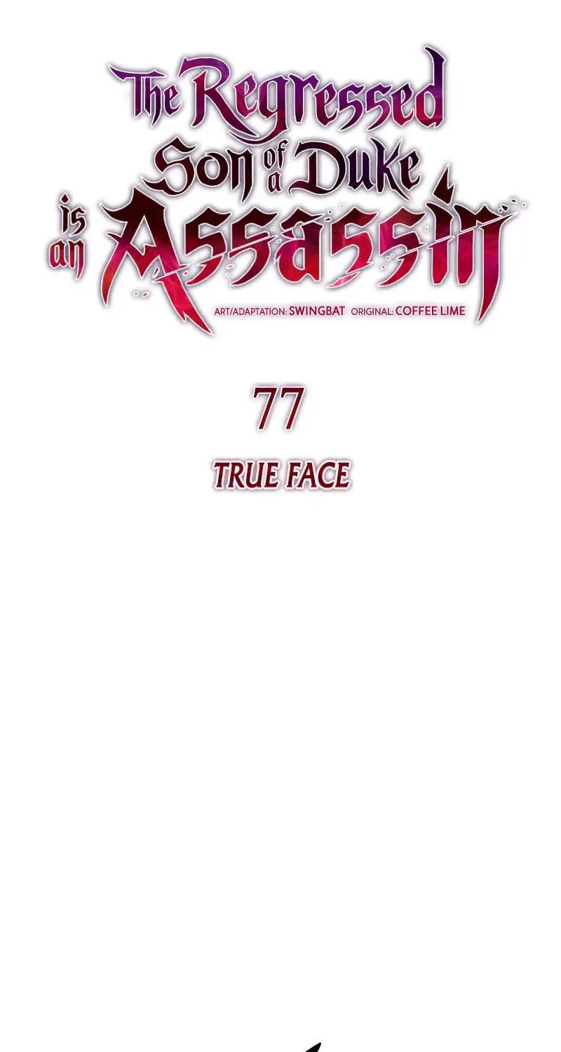 The Regressed Youngest Son of the Duke Is an Assassin Chapter 77 page 23 - 